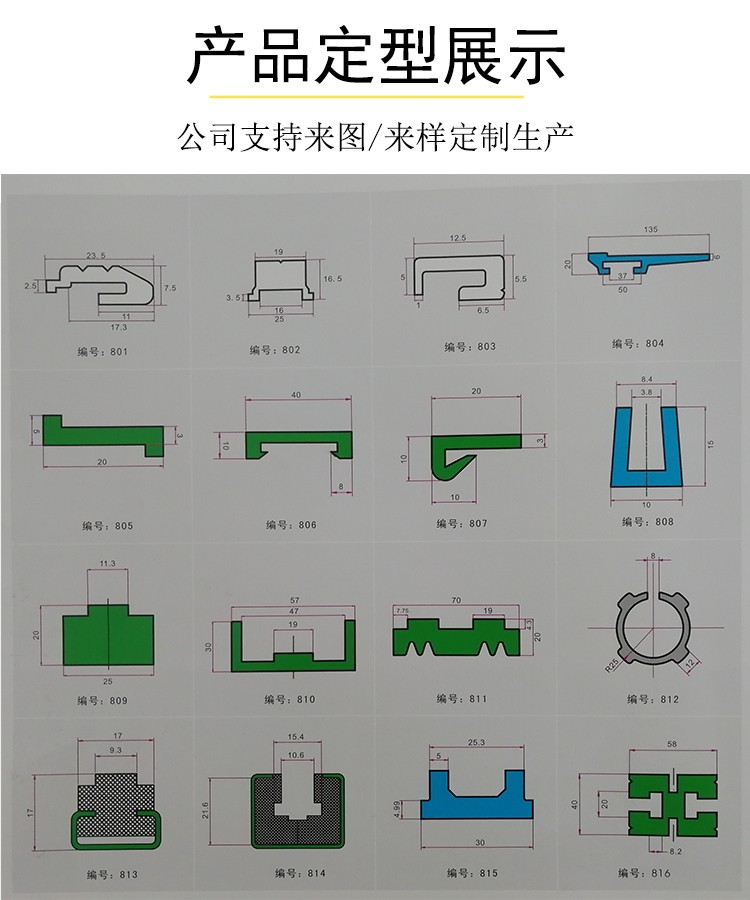 超高分子量啪啪啪香蕉视频導軌耐磨條